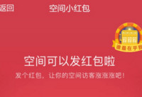 ΢��С����Ͷ���app�ĸ��� ΢��С�����ap-��׿��Ѷ�� title=