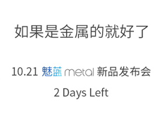 ����metal��������Ƶֱ����ַ-��׿��Ѷ�� title=