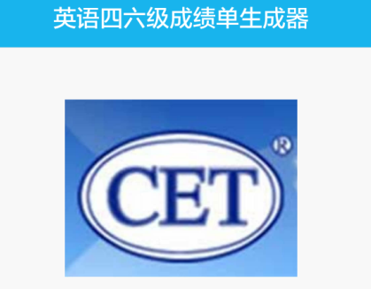 Ӣ���������ɼ�����������ʲô Ӣ����������-��׿��Ѷ�� title=