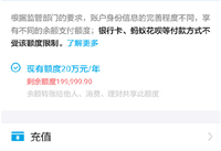 ֧�����޶����������� ֧�������֧�������-��׿��Ѷ�� title=