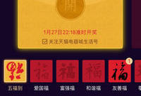 ֧��������ɭ�ֽ�ˮ��ôû�и� ����ɭ�ֽ�ˮ-��׿��Ѷ�� title=