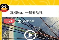 QQ�ռ�ֱ���طŹۿ���ôɾ�� QQ�ռ�ֱ����ô-��׿��Ѷ�� title=