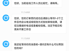 ���������ô���� ���������ô�� �������-��׿��Ѷ�� title=