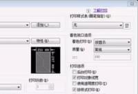 cad��ӡ�Զ�������ô�� cad��ӡ��ô���ò���-��׿��Ѷ�� title=