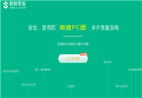 ����΢�Ŷ࿪����  ΢�ŵ��԰�࿪�����-��׿��Ѷ�� title=