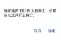 ΢��Ⱥ��ôת��Ⱥ�� ΢��Ⱥ��ôת�ø�����-��׿��Ѷ�� title=