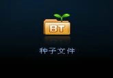 �����ļ���ô����  �ֻ�Ѹ����ô����������-��׿��Ѷ�� title=