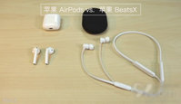 beatsx��ƻ��airpods�ĸ��� beatsx��ƻ��ai-��׿��Ѷ�� title=