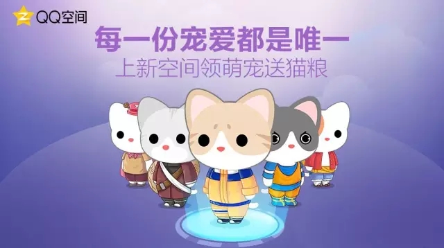 �ռ�������� qq�ռ������ô���-��׿��Ѷ�� title=