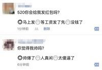 ΢������Ȧѡ���ⰴť˵˵��ô�� ����Ȧ��ť-��׿��Ѷ�� title=