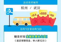 ֧������������������� ֧����������������-��׿��Ѷ�� title=