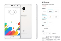 ����Metal���ۻ��ʲô ����Metal��ô��ʱ-��׿��Ѷ�� title=