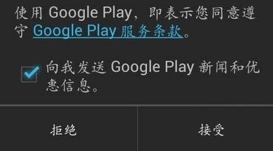 �ȸ谲װ����ô�� ��RootȨ��-��׿��Ѷ�� title=