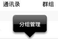 �ֻ�qq������ô�� �ֻ�qq��ô�ƶ�����-��׿��Ѷ�� title=