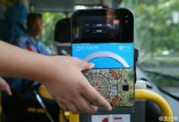 ֧������ôɨ�������� ֧������ôˢ��������-��׿��Ѷ�� title=