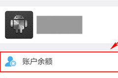 �ֻ��Ա���ô����� �ֻ��Ա�������-��׿��Ѷ�� title=