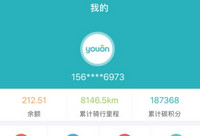 ������֥��������Ȩ��ô��Ȩ ������֥������-��׿��Ѷ�� title=