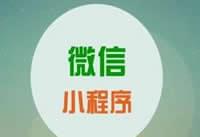 ΢�����С������ôɾ�� ΢��С����ɾ������-��׿��Ѷ�� title=