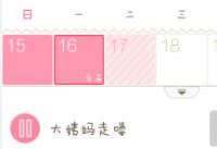 ������ô�� ����ʹ�ý̳�-��׿��Ѷ�� title=