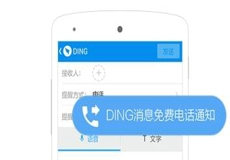 ����Note4����ģʽ��ô��-��׿��Ѷ�� title=