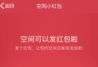 �ռ�С������ķ� �ռ�С������ķ�ͼ�Ľ̳�-��׿��Ѷ�� title=