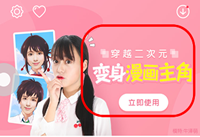 ����Pͼ��Խ����Ԫ��ô�� ����Pͼ��Խ����Ԫ-��׿��Ѷ�� title=