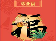 ֧������ҵ����ô��� ֧������ҵ����÷���-��׿��Ѷ�� title=