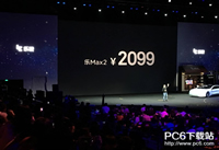 ��Max2����Ǯ ��Max2�ֻ���ô��-��׿��Ѷ�� title=