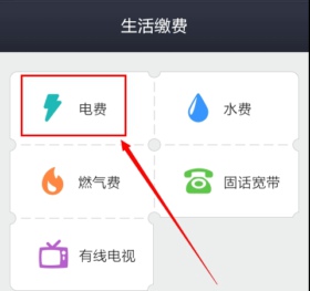 ֧������Ѻ����ô��ȡ ֧������Ѻ����ȡ-��׿��Ѷ�� title=