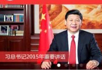 ��ԱС�����¼���� ��ԱС�����ô��¼-��׿��Ѷ�� title=