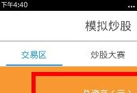 �����������򳴹ɱ����������-��׿��Ѷ�� title=