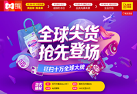 2016����˫ʮһ�л�� ����˫11���۶���-��׿��Ѷ�� title=