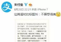 �ֻ�֧������ôע���˺� ֧�����Ա����ź�-��׿��Ѷ�� title=