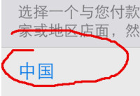 app store��ô������ĵ��� app store������-��׿��Ѷ�� title=