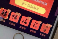 ֧�������ڽ�������ֶܷ��� 2017֧��������-��׿��Ѷ�� title=