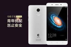 ����ֻ��ഺ����ô��  360����ֻ��ഺ����-��׿��Ѷ�� title=