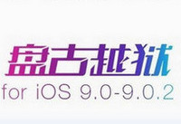 iOS9Խ������ʾ���洢�ռ���������ô��-��׿��Ѷ�� title=