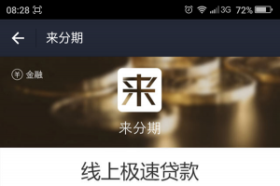 ֧������������ôע�� ֧����������ע�᷽��-��׿��Ѷ�� title=