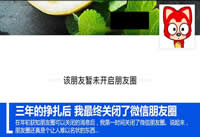 �ر�����Ȧ���ܺ���ѻ��ܿ��� �ر�����Ȧ��-��׿��Ѷ�� title=