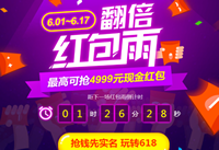 618���������ô�� ��������������� ������-��׿��Ѷ�� title=