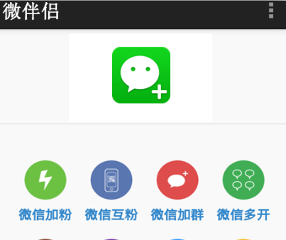 ΢������ôʹ�� ΢����ʹ��ͼ�Ľ̳�-��׿��Ѷ�� title=