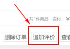 �ֻ��Ա���ô׷������ �ֻ��Ա�׷�����۷���-��׿��Ѷ�� title=