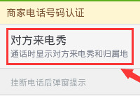 360�ֻ���ʿ��ô�������������-��׿��Ѷ�� title=