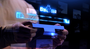 �ٶ�ä����ʲô �ٶ�ä����ô��-��׿��Ѷ�� title=