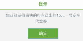 ��Ĵ򳵴���ȯ��ô��ȡ ��Ĵ򳵴���ȯ��ȡ-��׿��Ѷ�� title=