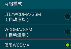 ����S5��ô����3G����-��׿��Ѷ�� title=