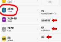 ����Note3��ȫ��ͨ�� ����Note3֧��֧��ȫ��-��׿��Ѷ�� title=