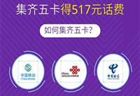 ֧����517ͨ�Ž���ô�� ֧����517������-��׿��Ѷ�� title=