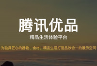 ��Ѷ��Ʒ��ô��פ ��Ѷ��Ʒ���˷���-��׿��Ѷ�� title=