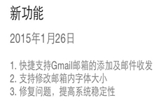 Gmail�򲻿����ֻ�QQ�������Gmail�ʼ��̳�-��׿��Ѷ�� title=